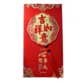 Sobre Rojo de Brocado de Tela China Bolsita de Dinero Regalo de Suerte de Boda - Auspicioso de Oro Mate (6138359361971)