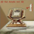 Acrylic 2D Flat Quran Stand Ornament Islamic Home Decor Tabletop Display Figurine - Style 3 / Height 20cm with Base
