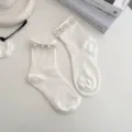 Chaussettes mi-hautes à volants de perles blanches, style collège japonais Lolita pour femmes. - Taille unique / Blanc Tout Perle