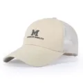 Beige mesh trucker baseball cap with 3D embroidery letter, breathable outdoor sun hat. - Adjustable / Khaki