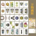 Museum collection style metallic postcard set, exquisite cultural creative decorative cards. - Wan Wu Cang Hui (30 Pieces) / 30 Pieces/Pack