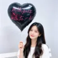 18 Inch Black Heart Aluminum Balloon for Birthday Party Decoration and Romantic Proposals - I Want To Be With You Forever / 5 Pieces/Pack / Black