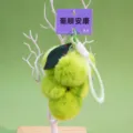 Green grape plush pom pom keychain cute fluffy fruit bag charm with strap and hanging tag - Green