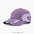 Atmungsaktive schnelltrocknende Farbblock Baseballcap Sport Outdoor Laufhut fuer Damen Herren - Verstellbar / Lila