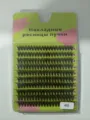 Individual false eyelashes cluster 40D mixed length natural soft extension beauty tool - 40D
