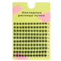 Russian individual cluster false eyelashes extension makeup beauty tools natural soft pack - Russian Hot Style 2