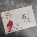 Chinese style PVC placemat, woven heat insulation table mat with traditional ink painting design. - Red Silk Umbrella