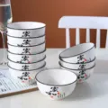 Set van 10 keramische rijstkommen van 4.5 inch voor huishoudelijk gebruik, elegant servies. - 4.5 Inch 4 Stuks / Familie Harmonie Europese Kom