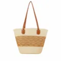 Woven straw shoulder bag with contrast PU leather straps, large capacity beach tote for women. - Off White