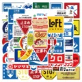Japanischer Stil Parkschilder Aufkleber Pack, wasserdichte Vinyl Sticker fur Laptop. - 50 Stück/Packung