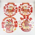 2026 Chinesisches Neujahr Pferd Fenster Aufkleber süße Cartoon Glas Deko festlich - Reichtum Pferd / 10 Stück/Packung / bunt