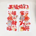 2026 Chinesisches Neujahr Pferd Fensteraufkleber elektrostatische Glasaufkleber Frühlingsfest - Wohlstand und Reichtum