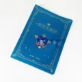 Dossier de collection de certificats bleu avec astronaute, pochette de rangement élastique. - Bleu