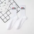 White casual couple cotton socks with heart and love letter embroidery, breathable fit. - I Love My Girlfriend / White