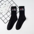 Casual cotton sports socks for couples, breathable long socks with heart letter embroidery. - I Love My Boyfriend / Black