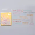 Motivational quote transparent PET stickers pack, 40 pieces waterproof decorative journaling decals. - Dreams in Heart