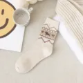 Retro vintage knit wool socks with diamond pattern and dog design for winter warmth variant. - One Size / Khaki