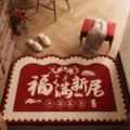 Red festive welcome floor mat for home entrance, anti-slip doormat with auspicious Chinese text. - Vintage Auspicious New Home