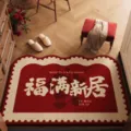Festive red loop pile doormat for entryway, anti-slip home floor mat with new house blessings. - Vintage Full Bliss