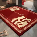 Red festive loop pile door mat, anti-slip entryway floor rug, easy to clean home decor. - Jujube Red Step Blessing