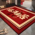 Red festive loop velvet doormat, non-slip entrance floor mat for home decor and dust removal. - Dianthus Bliss