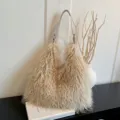 Beige shaggy plush shoulder bag for women, stylish autumn winter fluffy handbag for daily commute. - Khaki