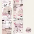 Retro washi tape for journaling and DIY crafting. Die-cut decorative base tape with vintage prints. - Slurry Residue (Chaos Letter Paper) / 50mm Wide x 2m Long