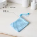 Sacchetto portasapone in rete blu borsa esfoliante per doccia con ventosa bagno 8.5cm - Quadri Blu e Bianchi con Nastro