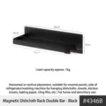 Organisateur magnétique de réfrigérateur double barre porte-torchon pour cuisine. - Porte-Chiffon à Double Barre(4346B) / 1 Pièce / Noir