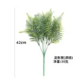 42 cm / Dark Green