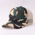 Adjustable / Army Green Camouflage