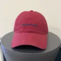 Réglable / Rouge
