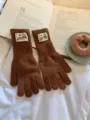Taille unique / Couleur caramel