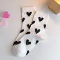 One Size / White With Black Heart