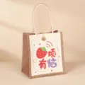 Strawberry / 21x23x15cm