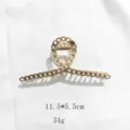 1534-7 (Chain Link Design) / 11.5x5.5cm