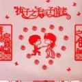 Mur de Fond de Mariage 3