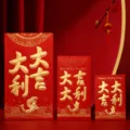 Great Fortune