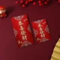 Gold Foil Upgraded Version [Wishing You Prosperity]