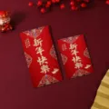 Gold Foil Upgraded Version [Happy New Year]