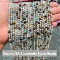 2mm approx 180pcs / Faceted 3A Natural Amazonite Loose Beads
