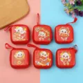 Square Year of the Sheep Style