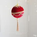Wine Red (Small Foam Ball)