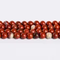 4mm (περίπου 90 τεμάχια) / 1A Φυσική Κόκκινη Πέτρα