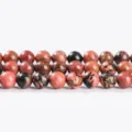 4mm Περίπου 90 Τεμάχια / Φυσικός Ροδοχρωσίτης με Μαύρες Γραμμές