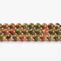 4mm Περίπου 90 Τεμάχια / Φυσικός Ουνακίτης