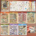 Miniature Scene Collection Book 9.0