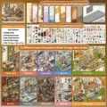 Miniature Scene Collection Book 13.0-Glossy