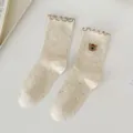 Einheitsgröße / Bär (Beige Basis)