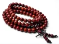 Nœud Chinois 6mm / Brun Rouge